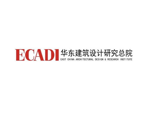 專業設計服務 華東建筑設計研究院的卓越實踐
